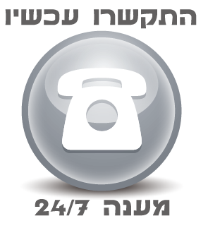 מנעולן-בקרית-שמונה